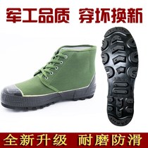 Liberation shoes low-top men and women shoes yellow shoes labor insurance work shoes 99 High-help farmland work shoes training