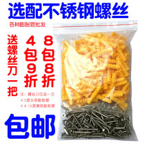 New product wall Peng plastic universal TV rack screw expansion tube m6 m4 m8 set piece disassembly and assembly