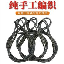 Plug series two-button series of lifting steel wire rope sling tool head lifting of lifting steel wire rope 14mm16mm18mm