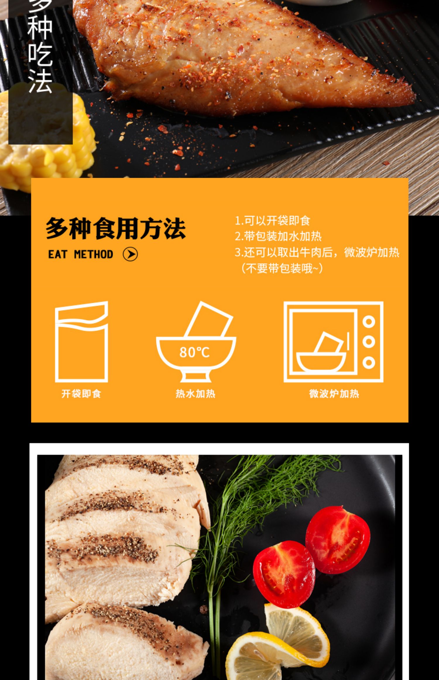 吖眯22包*100g即食鸡胸肉