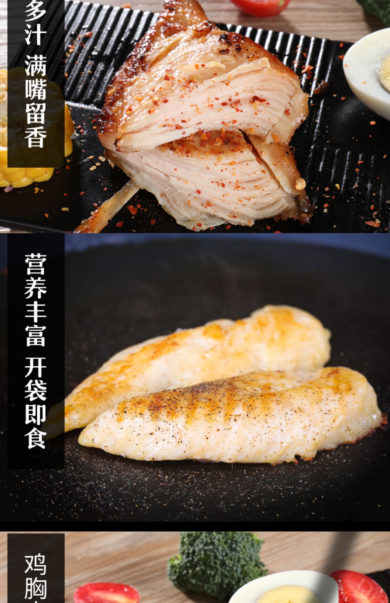 吖眯22包*100g即食鸡胸肉