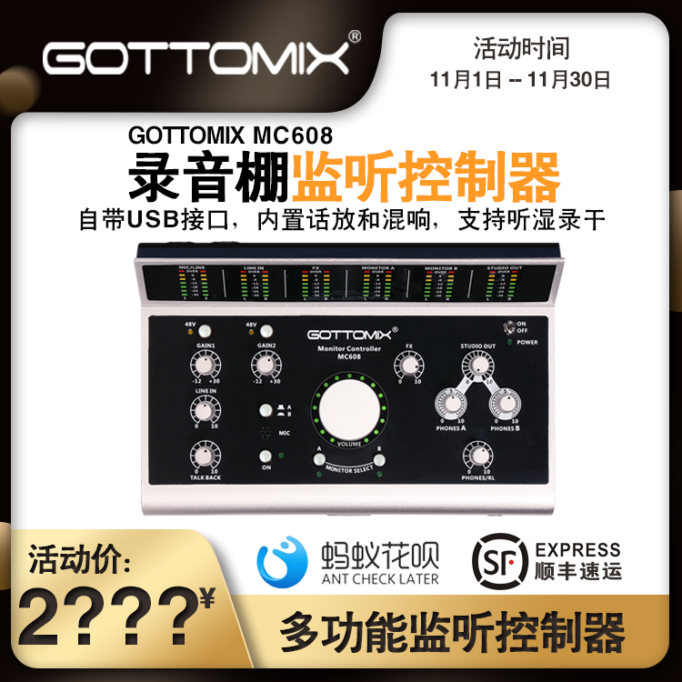 Gottomix MC608 Recording studio listening controller support listening to wet recording dry bigknob presonus