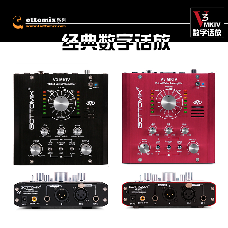 Gottomix V3 MKIV New Single Channel Tube Microphone Amplifier Digital Microphone Amp Guitar DI
