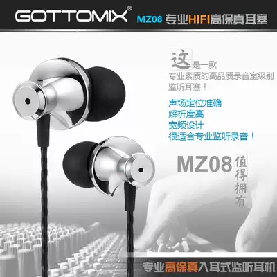 Gottomix MZ08 Professional Monitor in-ear earplug Machine