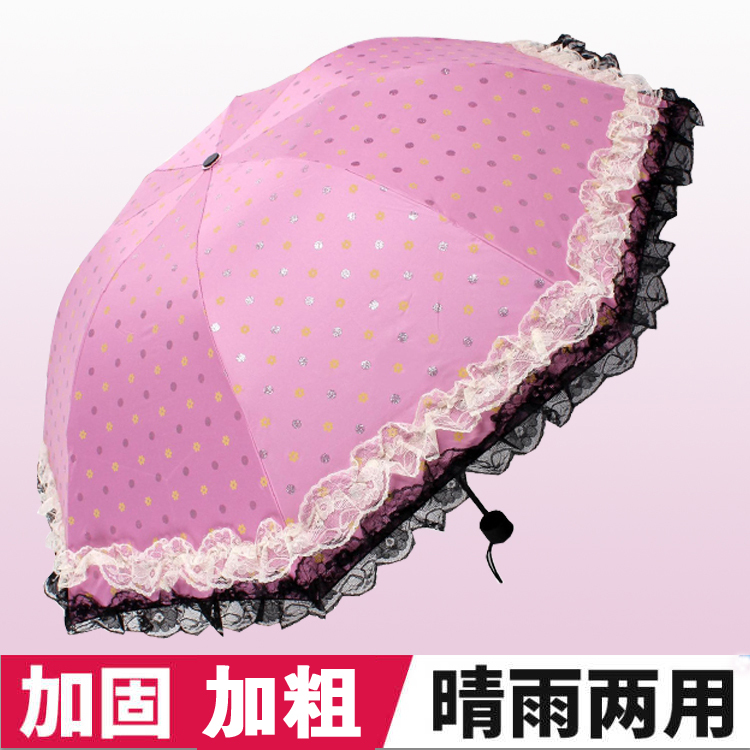 Rain or Shine Dual-Use Sun Umbrella for Women, Foldable, Sun Protection, Uv Protection, Lace Trim, Thickened Black Coating, Fresh Style Parasol Rain or Shine Dual-Use Sun Umbrella for Women, Foldable, Sun Protection, Uv Protection, Lace Trim, Thickened Black Coating, Fresh Style Parasol