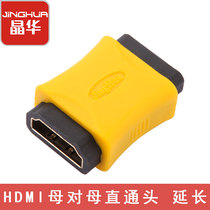 Jinghua HDMI female to female adapter version 2 0 HD extender HDMI cable extension head docking straight-through head 4k