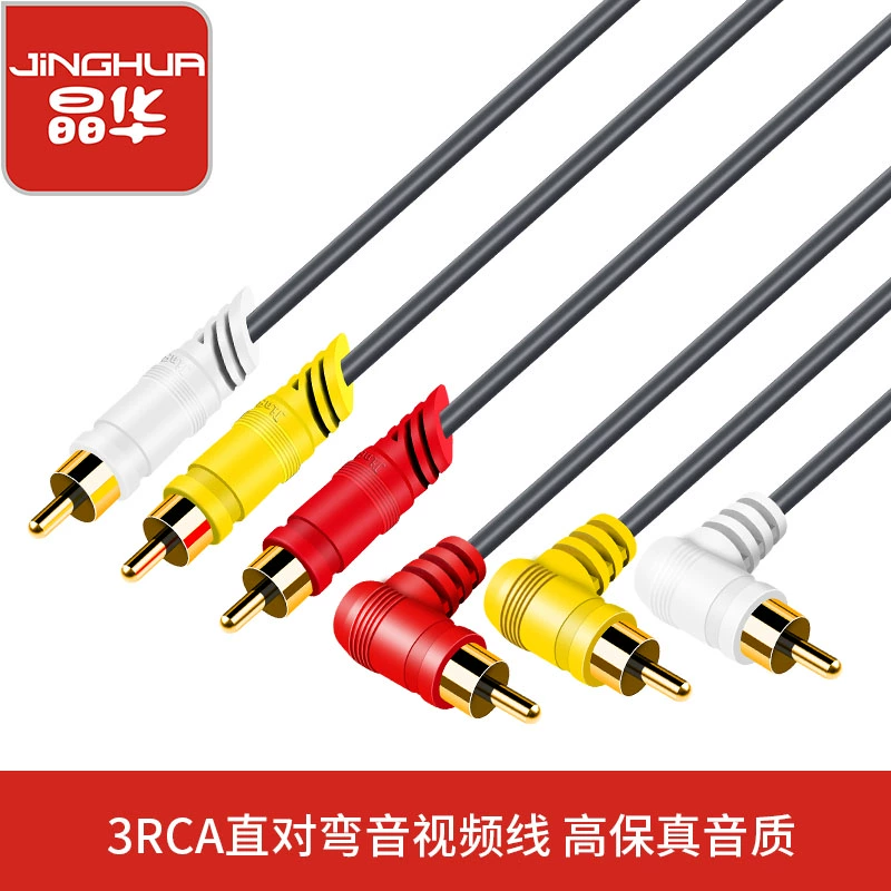 Jinghua khuỷu tay Cáp âm thanh 3RCA AV dòng ba cặp dây sen ba màu đầu khuỷu tay góc phải kết nối DVD - TV