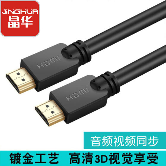 Jinghua hdmi 고화질 케이블 4K 컴퓨터 노트북 모니터 TV 연결 케이블 Xiaomi 셋톱박스 비디오 케이블 DP8K 고화질 케이블 4KDisplayPort 수-수 60Hz 연결 케이블