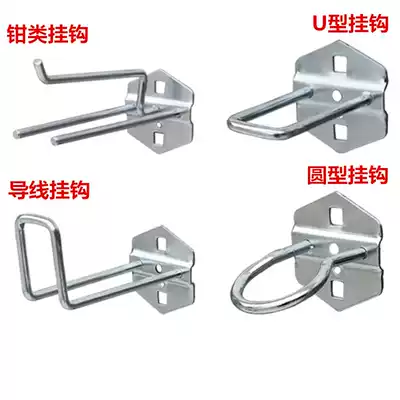 fang kong ban adhesive hook hardware shelf adhesive hook hole tool rack hanging adhesive hook display shelf adhesive hook