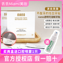 14 pieces of British Whitewash Nano whitening tooth patch to remove yellow stains fixed teeth repair teeth