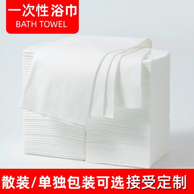 Disposable bath towel dry 100 pieces travel business travel compression thickened large towel set beauty salon hotel home