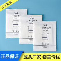 Single packaging disposable towel suite Hotel football club Hairdresser hairdresser hairdresser