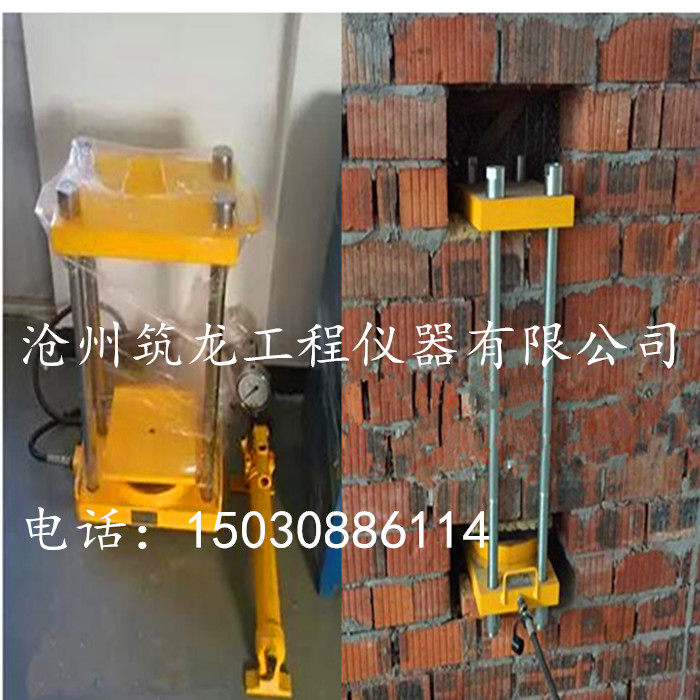 数显原位压力机 砖砌体抗压强度试验仪SL-80型原位压力试验机筑龙