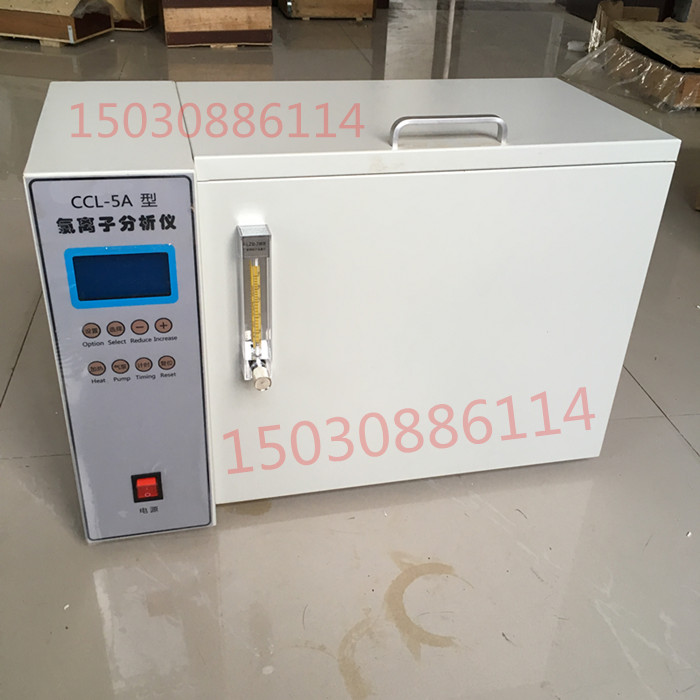 CCL-5a氯离子含量分析仪出厂不含试剂水泥氯离子测定仪测氯装置