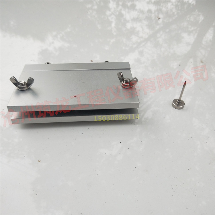 卷材钉杆撕裂夹具钉杆法u型拉伸试验防水材料卷材油毡装置可调