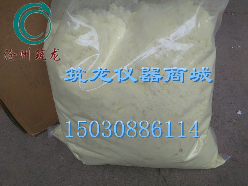 硫磺胶泥混凝土芯样补平材料硫磺浆泥试验粘结修补用胶泥5KG袋装