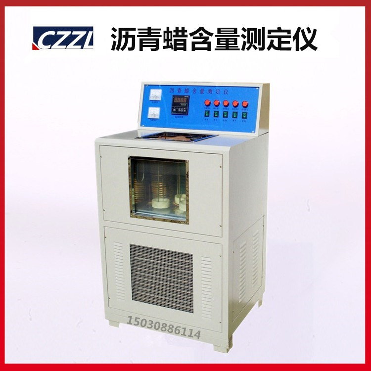 WSY-10型石油沥青蜡含量测定仪 沥青蜡含量试验附件 含蜡量试验仪