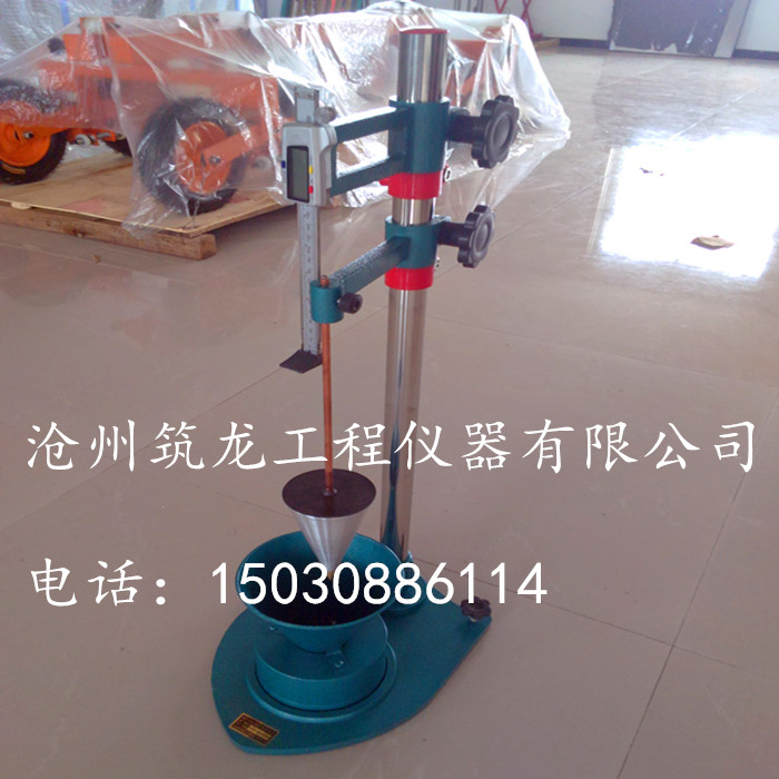 数显砂浆稠度仪SC-145砂浆稠度仪砂浆流动性测定仪试验砂浆粘稠度