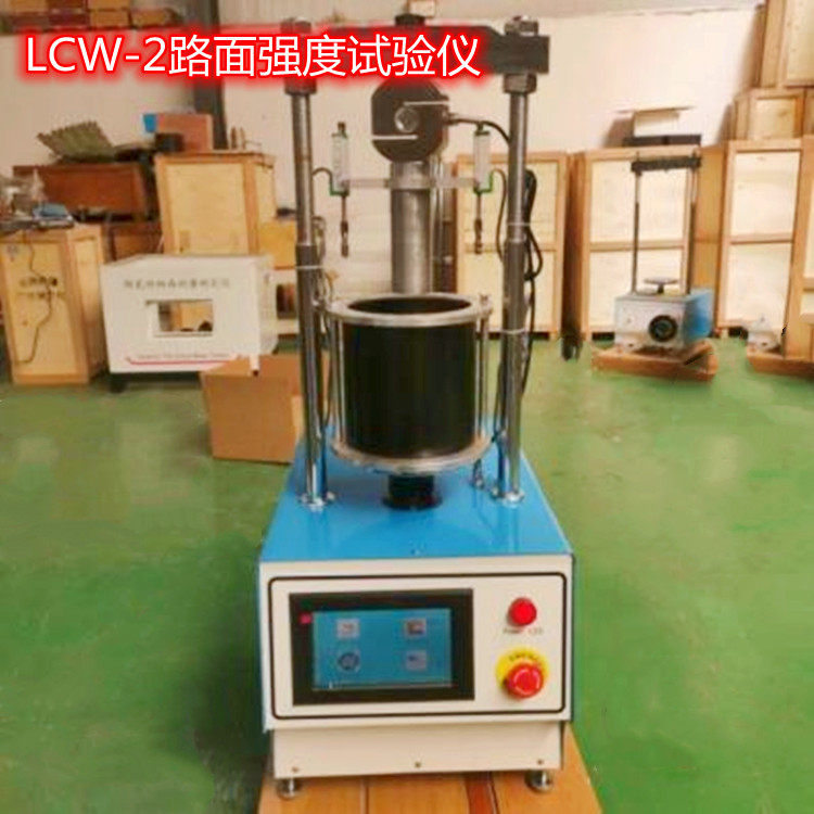 LCW-2 路面强度试验仪 承载比/马歇尔稳定度 一体机  筑龙仪器