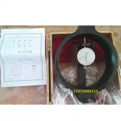 Force measuring ring 7 5kn stress meter 30kn force measuring ring 60kn pressure sensor 100kn force measuring ring belt certificate