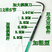 Stainless steel betel nut picking betel nut Rod thickened betel nut knife telescopic rod 12 m betel nut knife telescopic rod extension rod extension