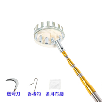 Fruit picking artifact high-altitude cutting net pocket telescopic extended hook fruit pole picking multifunctional picking Rod Persimmon PIPA