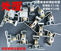 Dealing with the top wheel special price 2 yuan 1 good lifting drying rack accessories wife top wheel re-pulley directional pulley block directional pulley block