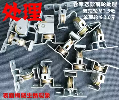 Handle the top wheel special price 2 yuan 1 good lifting clothes rack accessories Handle the top wheel complex pulley directional pulley block