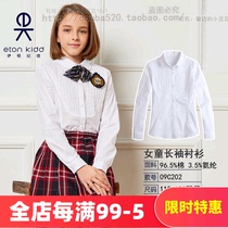 Etonkidd Etonkidd School Uniform Girls' Shirt Ladies' Campus Student Long Sleeve Shirt 09C202