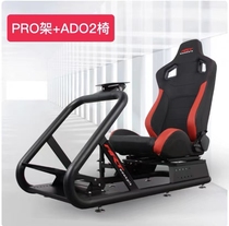 ARTcockpitPRO racing simulator game stand FANATEC DDpro direct direction disc seat