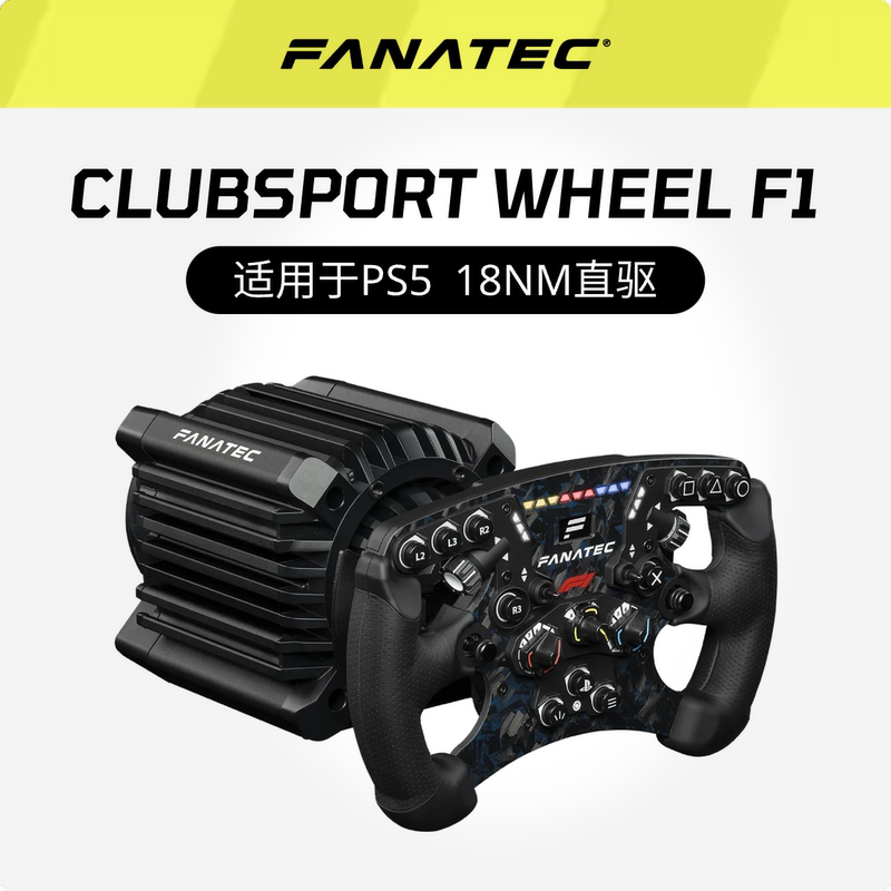 Fanatec Clubsport Racing Wheelf1@ Racing Simulator Direct Drive Ps5 Steering Wheel Dd+