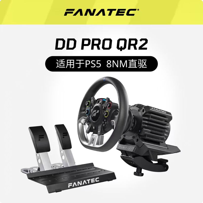 Fanatec Gran Turismo Dd Pro Racing Simulator Direct Drive Ps5 Steering Wheel Dd Pro