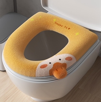 Toilet Cushion Large Size U Type Seat Cushion Seat Snare Winter Style Thickening Plus Suede Cute Sitting Toilet Cover Cushion Plush Zip