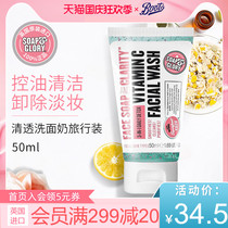 Soap Glory cleanser 50ml travel portable grapefruit facial cleanser oil control removal light makeup