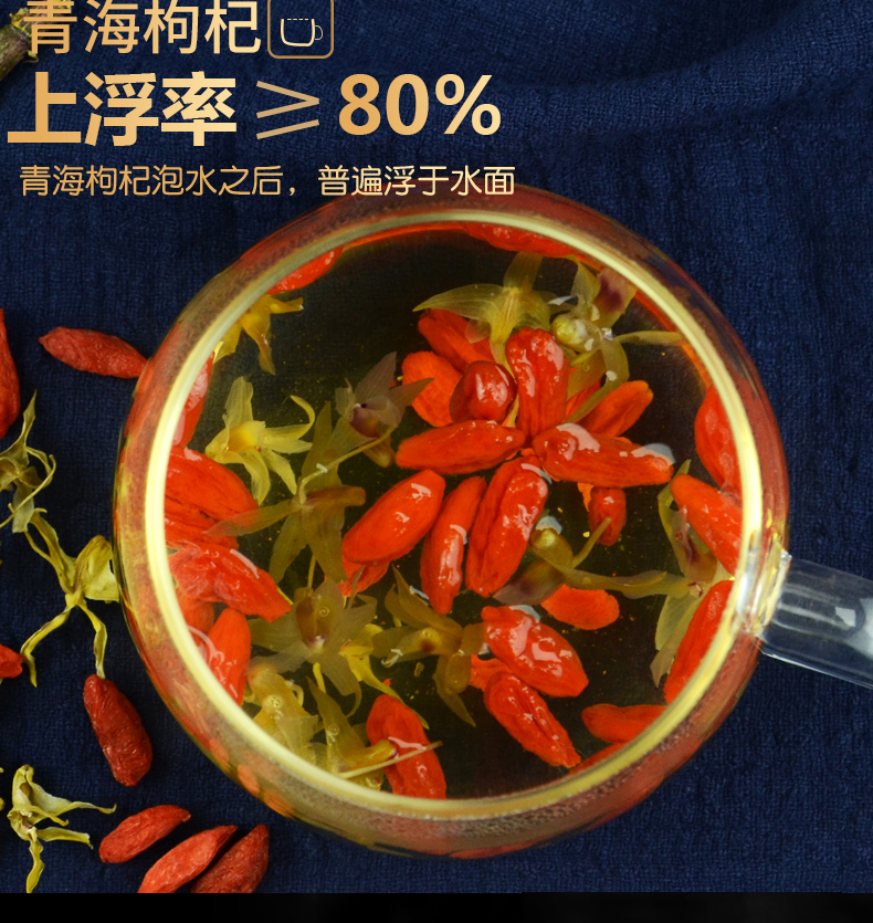 草之星 宁夏中宁 特级红枸杞 250g*2罐 图7
