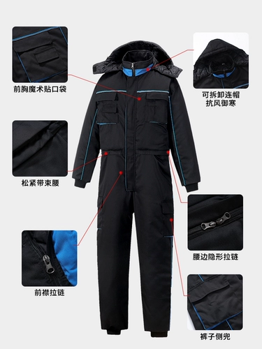 Зимнее мужское специальное хлопковое пальто для холодного хранения, морозостойкий комбинезон, водонепроницаемое утолщенное хлопковое пальто для рыбалки на открытом воздухе