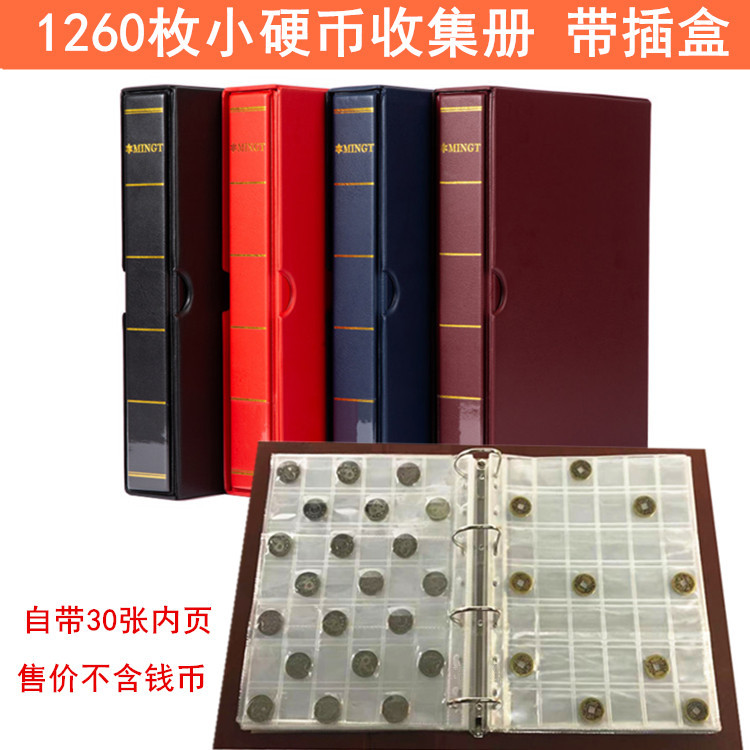 1260 Coin Collection Album for 1 Yuan, 5 Jiao, 1 Fen, 2 Fen, 5 Fen, 1 Jiao Coins, Coin Protection Album, Small Copper Coin Box, Empty Collection Album