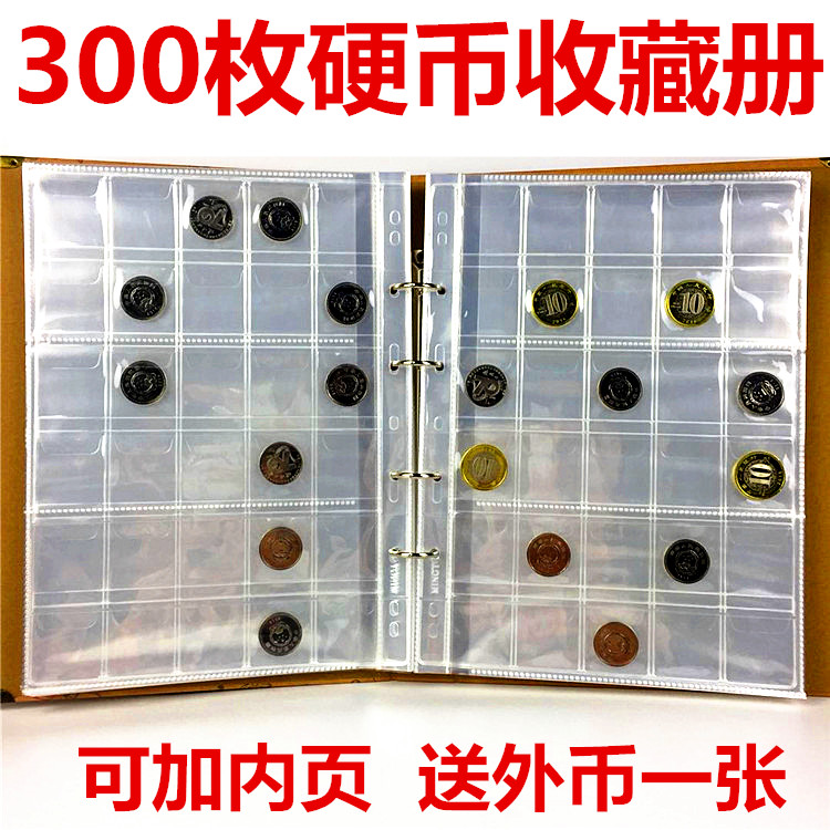 300 coin books Memorial coin collection Zhongcoin Ancient Coin Coin Copper Coin Coin Coin Co - Ltd Protection Box