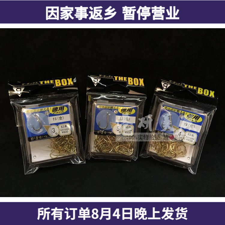 Japanese original Gamakatsu Gamakatsu Angeles fishing hook with a thousand hook gold box