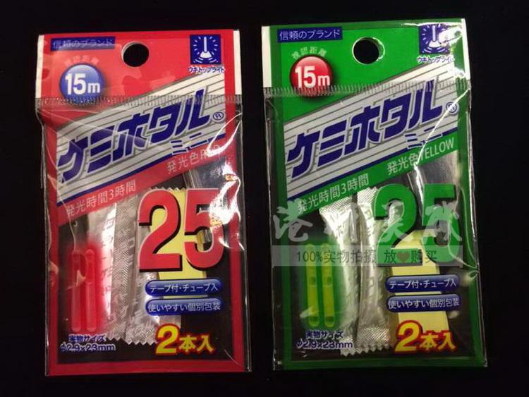 Japanese LUMICA Fishing High Brightness Fishing Rod Fluorescent Night Rod Fluorescent Rod for Raft Rod