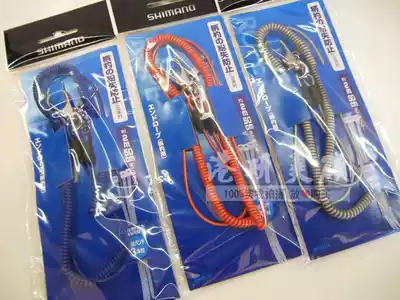 Japan SHIMANO West Shimano RP-001K Missed rope guard rod bait spoon rope handle spoon sea fishing rock fishing supplies