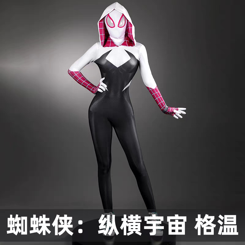 Gwen Spider-Man Cosplay Costume Women's Bodysuit One-Piece Adult and Children's Halloween Convention Outfit Performance Costume Merchandise