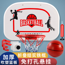 No punching hanging basketball hoop wall hanging childrens basketball hoop baby shooting toy indoor home for boys
