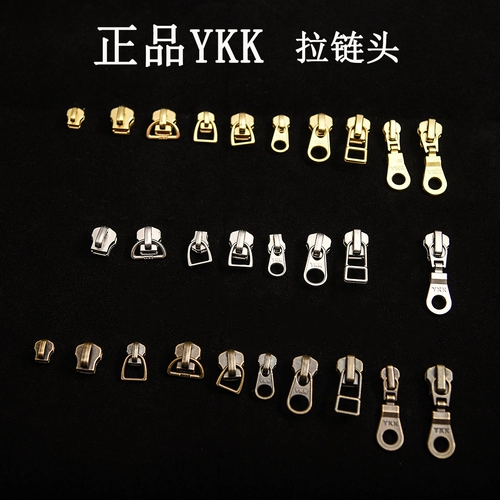 YKK Металлические аксессуары с молнией, латунная сумка, куртка, замок, DIY