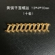 Плоский винт 10* 4* 10 мм 10 наборов из десяти комплектов
