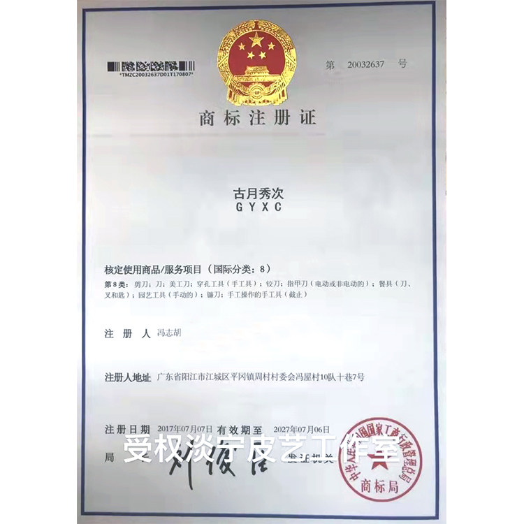 товар из китая 古月秀次黑檀木实木柄裁皮刀 手工皮具diy皮革皮料切割开料铲皮刀