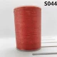 Браун -Red S044