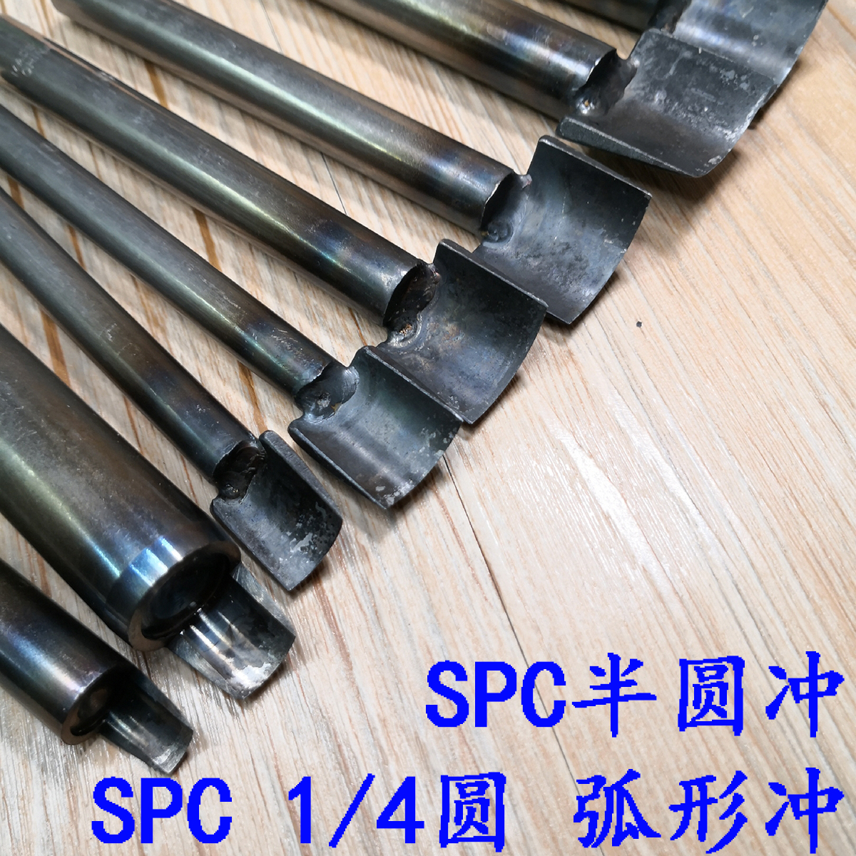 Korean SPC semi-circle punch curved punch leather belt tail punch 1 4 shallow round punch semicircle chopping chamfer punch