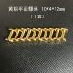 Плоский винт 10* 4* 12 мм 10 наборов из десяти комплектов