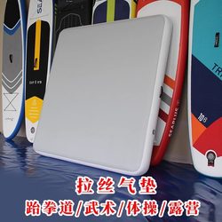 Inflatable Flip Air Mat Taekwondo Wire-drawing Martial Arts Gymnastics Dance Protection Mat Field Camping Non Slip Inflatable Mat